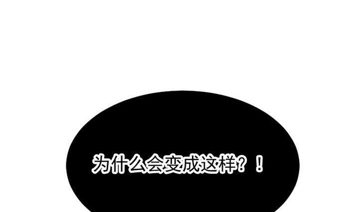 第40话 怪物-第27话
