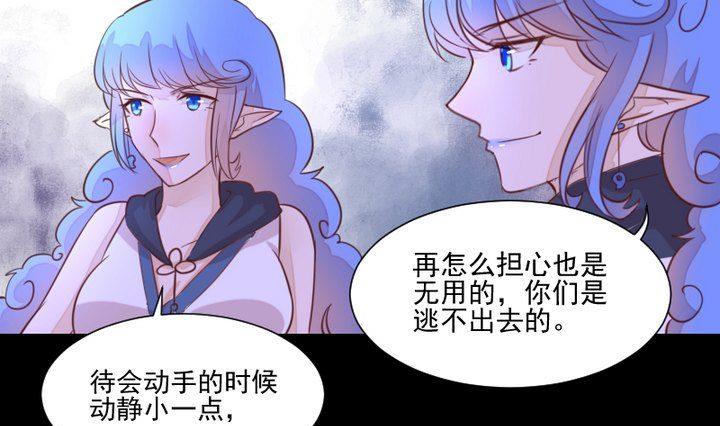 第40话 怪物-第27话