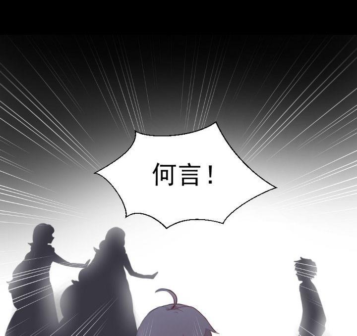 第40话 怪物-第27话