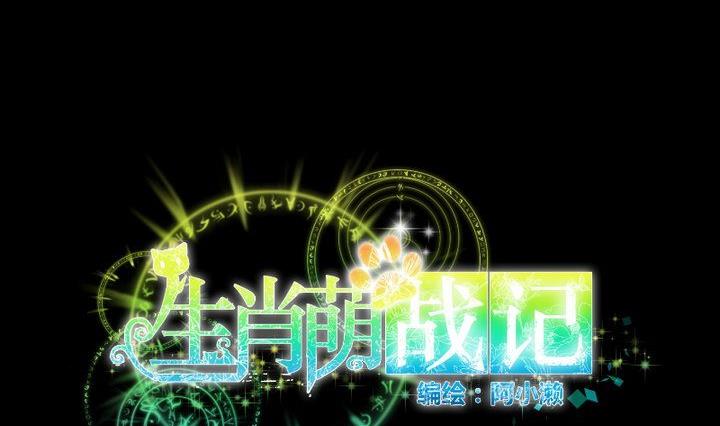 第40话 怪物-第27话