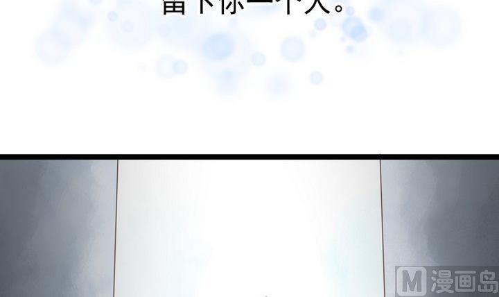 第42话 燃烧的花(1/2)-第29话