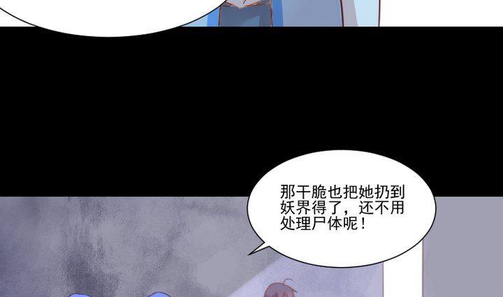 第42话 燃烧的花(1/2)-第29话