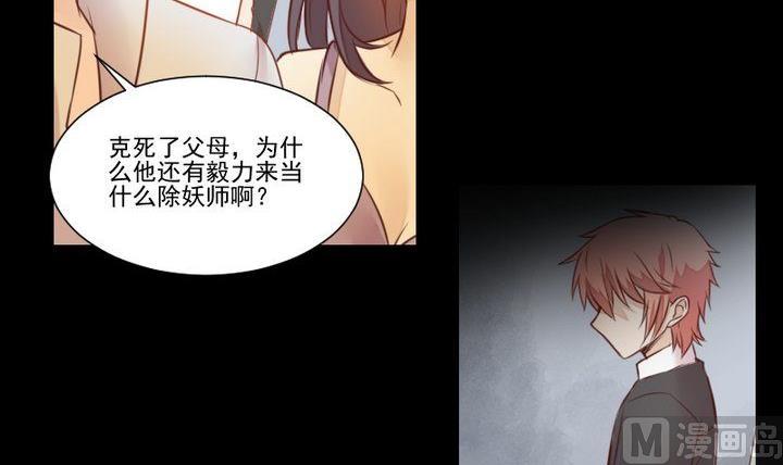 第42话 燃烧的花(1/2)-第29话