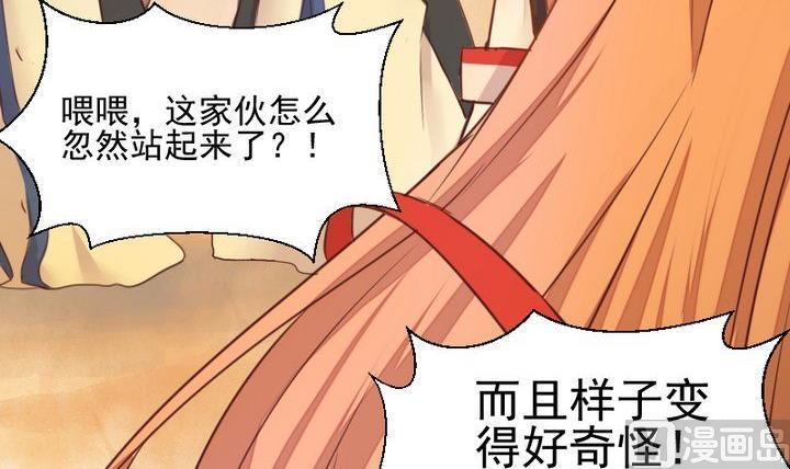 第42话 燃烧的花(1/2)-第29话