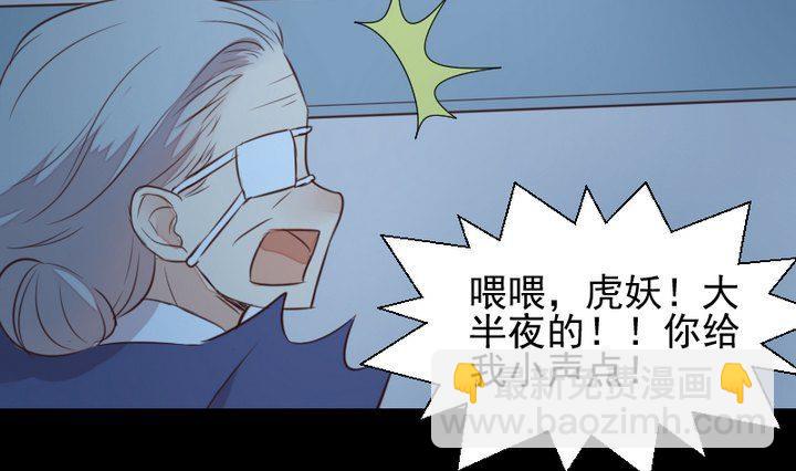 第44话 猫妖(1/2)-第31话
