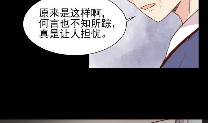 第44话 猫妖(1/2)-第31话