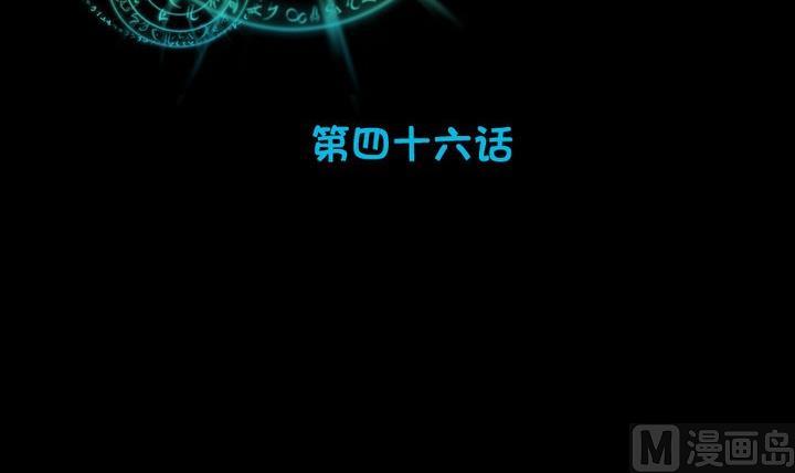 第46话 活着(1/2)-第33话