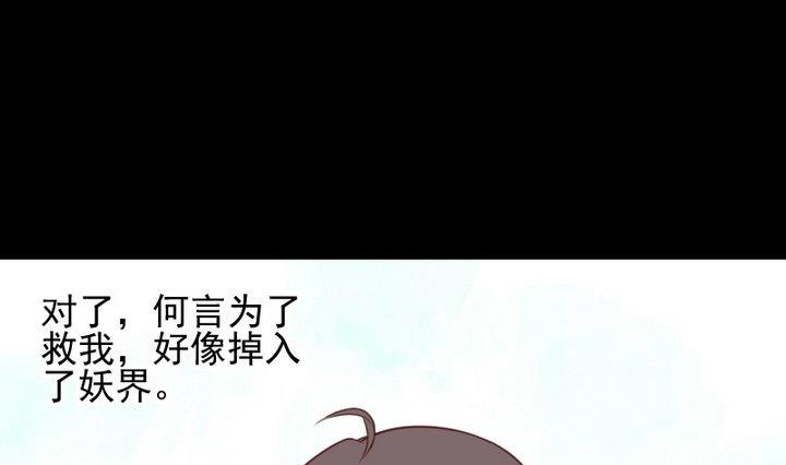 第46话 活着(1/2)-第33话