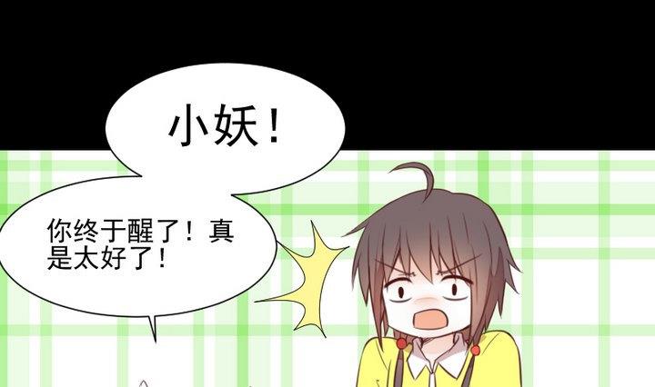 第46话 活着(1/2)-第33话