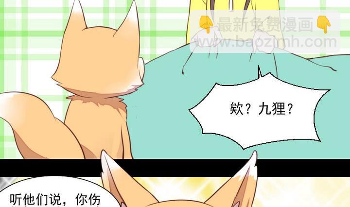 第46话 活着(1/2)-第33话