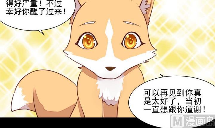 第46话 活着(1/2)-第33话