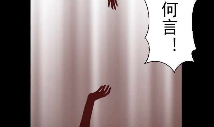 第46话 活着(1/2)-第33话