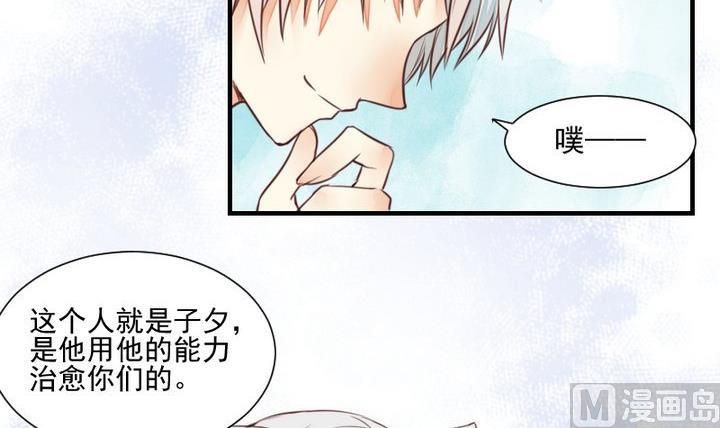 第46话 活着(1/2)-第33话