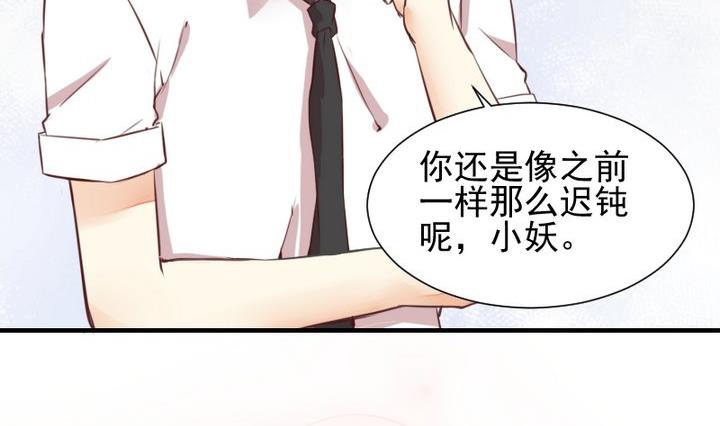 第46话 活着(1/2)-第33话