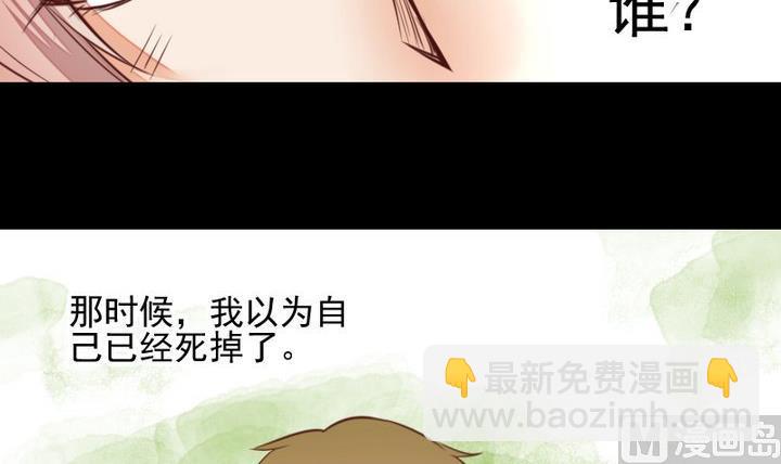 第46话 活着(1/2)-第33话