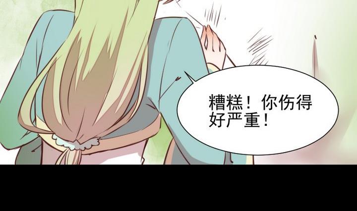 第46话 活着(1/2)-第33话