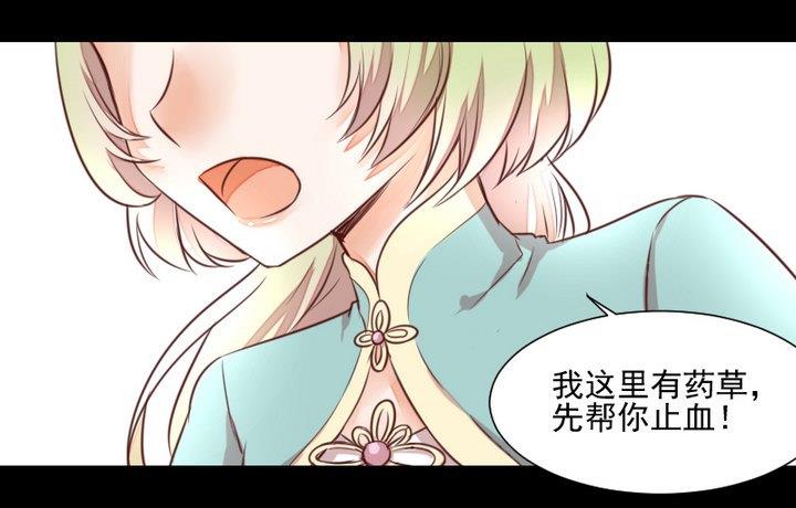 第46话 活着(1/2)-第33话