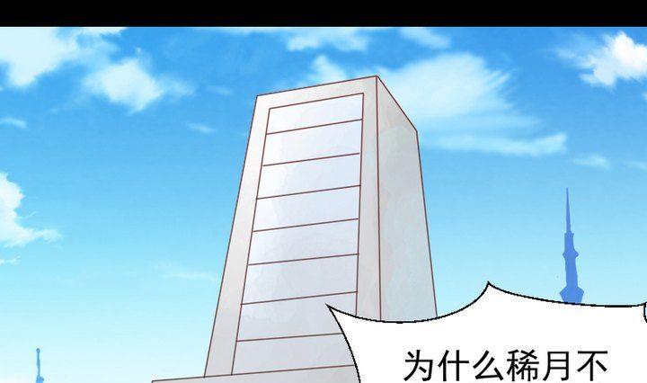 第48话 请求(1/2)-第35话
