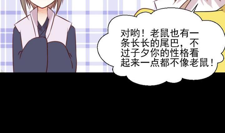 第48话 请求(1/2)-第35话