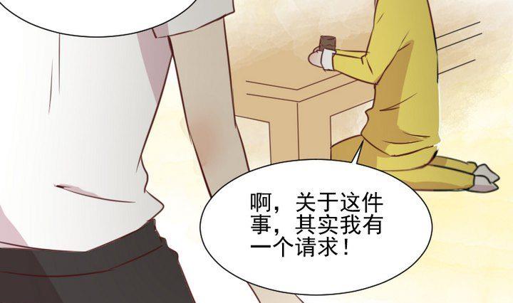 第48话 请求(1/2)-第35话