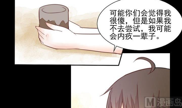 第48话 请求(1/2)-第35话