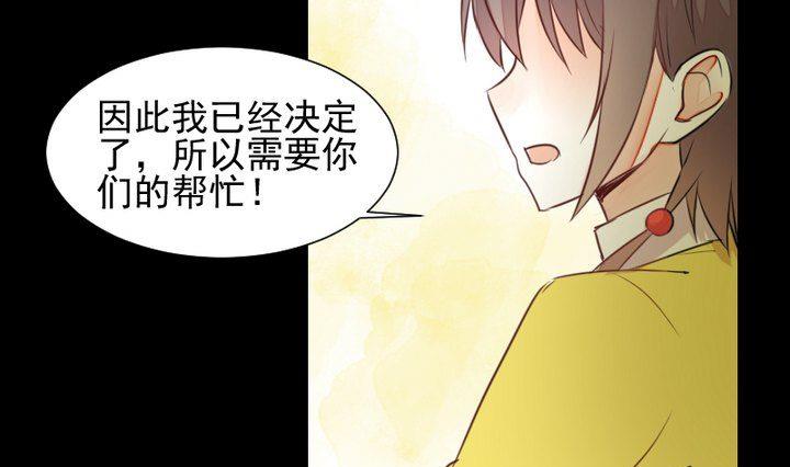第48话 请求(1/2)-第35话