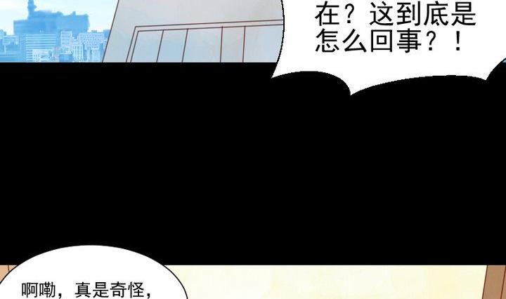 第48话 请求(1/2)-第35话