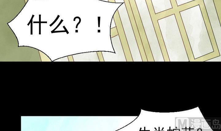 第48话 请求(1/2)-第35话