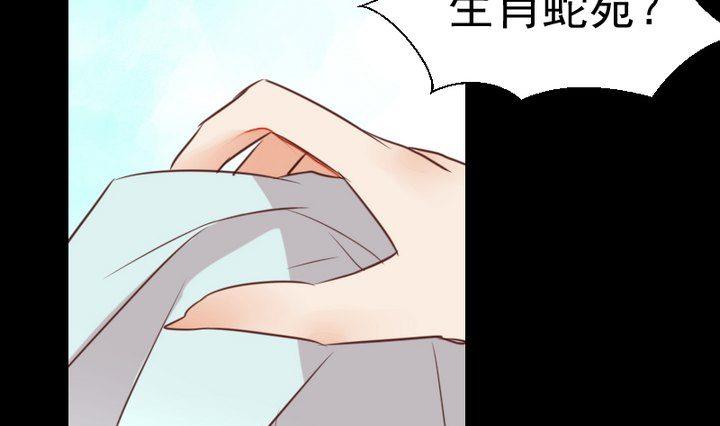 第48话 请求(1/2)-第35话