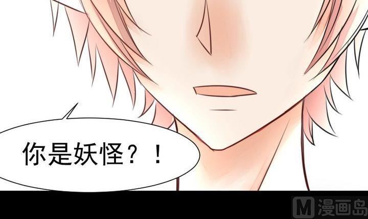 第48话 请求(1/2)-第35话