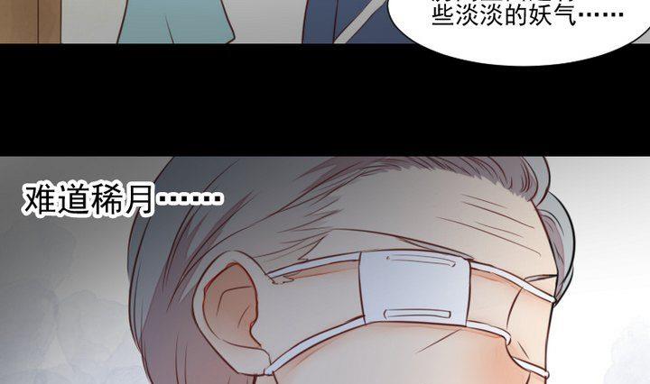 第48话 请求(1/2)-第35话