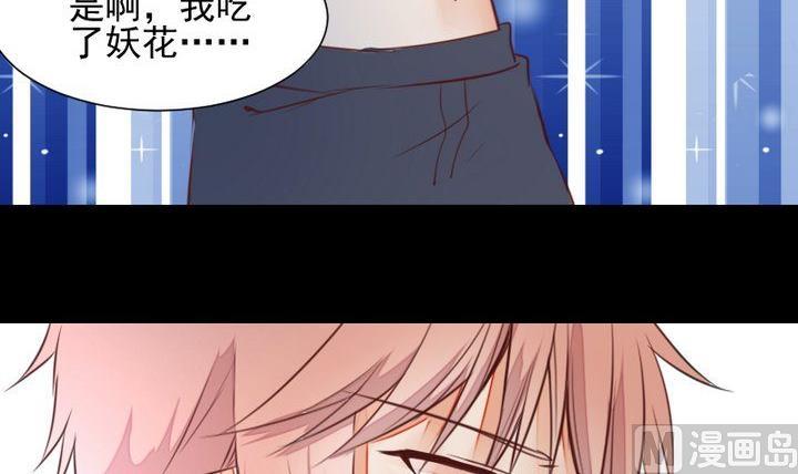 第48话 请求(1/2)-第35话