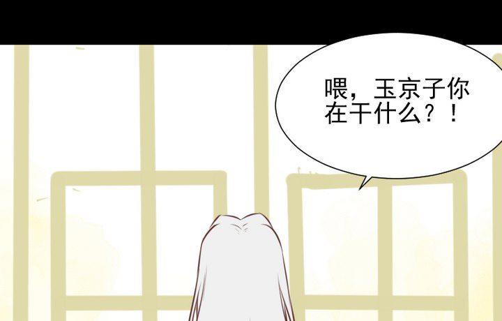 第48话 请求(1/2)-第35话