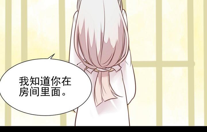 第48话 请求(1/2)-第35话