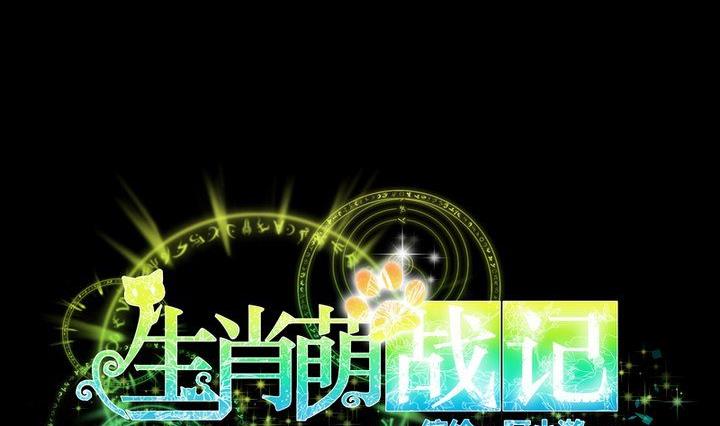 第48话 请求(1/2)-第35话