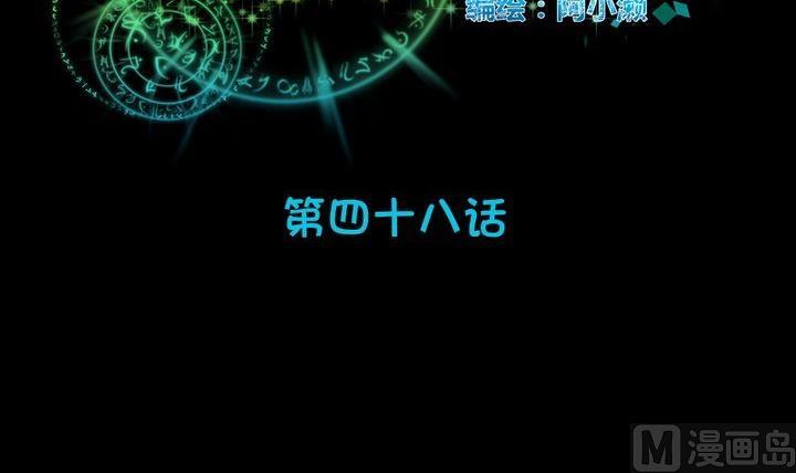第48话 请求(1/2)-第35话