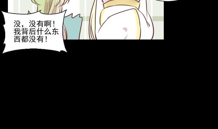 第50话 居然变成蛇了？！-第37话