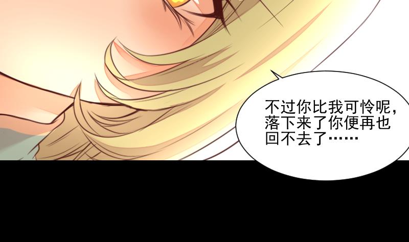 第52话 玉京子的能力(1/2)-第39话