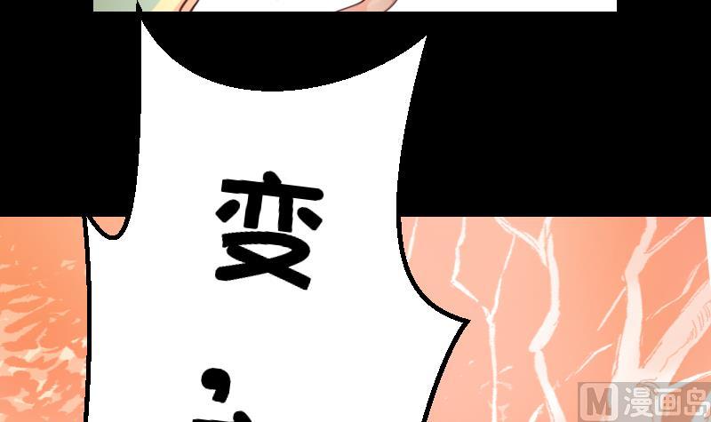 第52话 玉京子的能力(1/2)-第39话