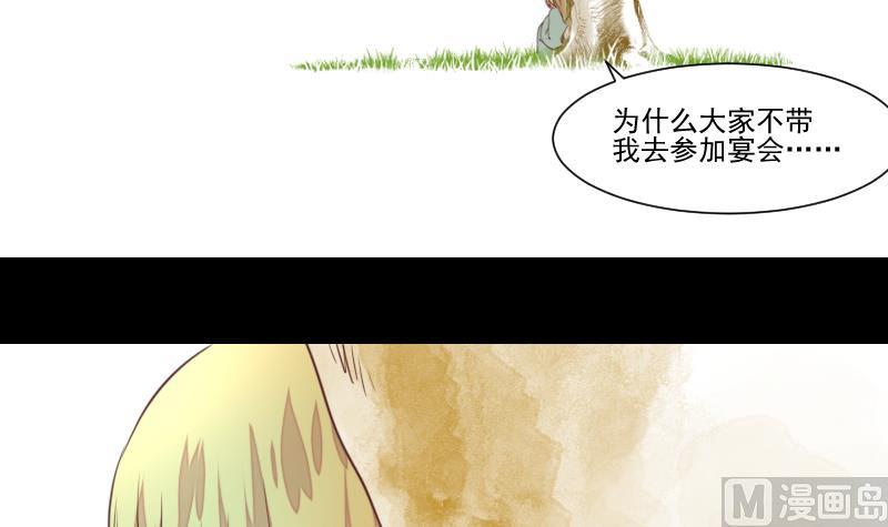 第52话 玉京子的能力(1/2)-第39话