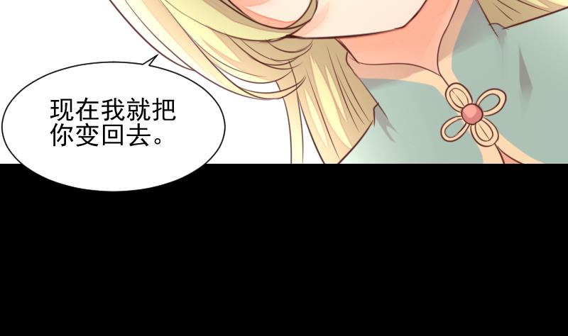 第52话 玉京子的能力(1/2)-第39话