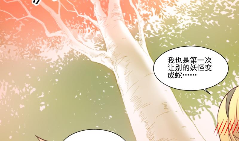 第52话 玉京子的能力(1/2)-第39话