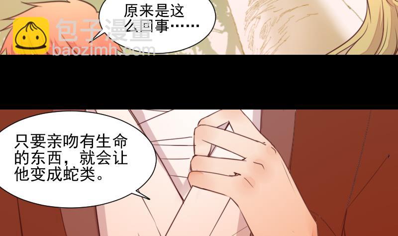 第52话 玉京子的能力(1/2)-第39话