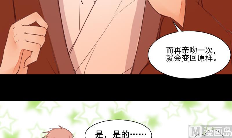 第52话 玉京子的能力(1/2)-第39话
