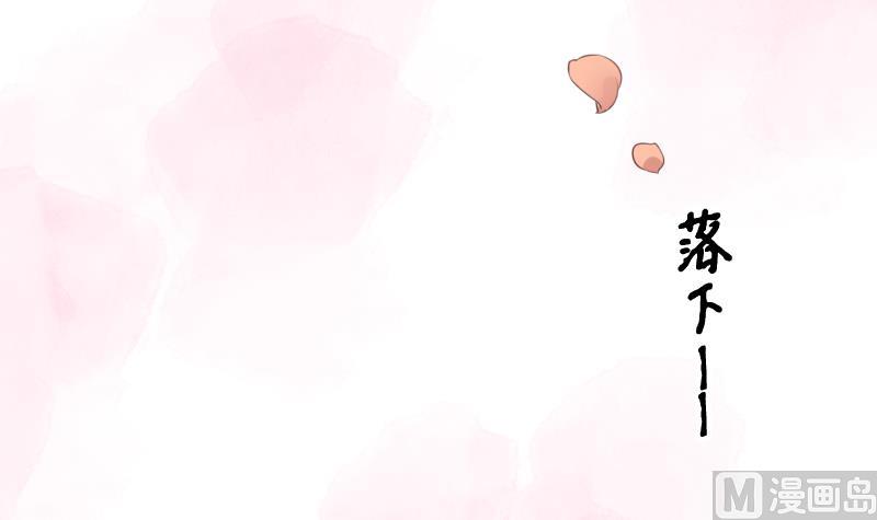 第52话 玉京子的能力(1/2)-第39话