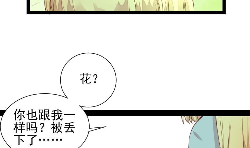 第52话 玉京子的能力(1/2)-第39话