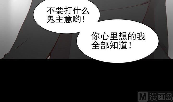 第54话 冲突-第41话
