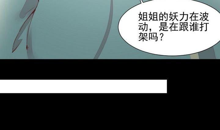 第54话 冲突-第41话