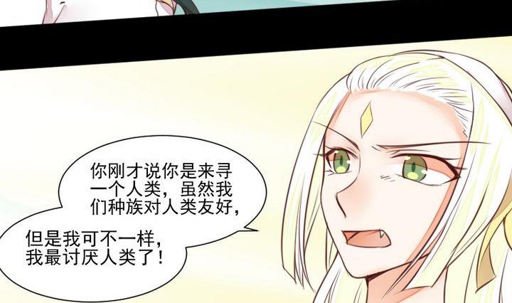 第54话 冲突-第41话