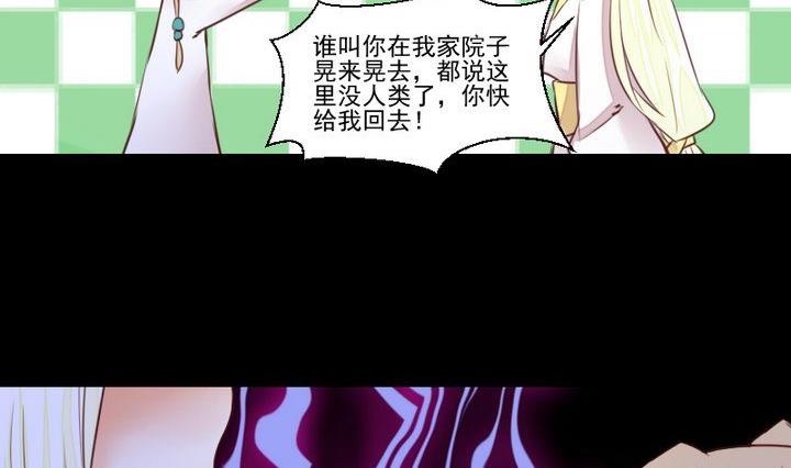 第54话 冲突-第41话